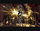 ダークソウルでサイコロの旅#60