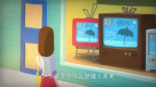 プラネタリウムの真実 / しろ【歌ってみた】