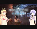 【MHW:I】チャージアックスゆかりのアイスボーン！VSパオウルムー亜種 MR:3【VOICEROID実況】