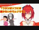 アンジュ・エロイーナ　思春期特有の相談にのるはずが、パパへの愚行を告白