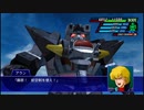 スーパーロボット大戦XO つぶやき実況63-8