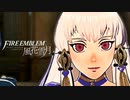 陰キャが惑う戦術論(タクティクス) #49【ファイアーエムブレム風花雪月】