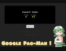 Pac-Manで遊ぼう♪【VOICEROID実況】