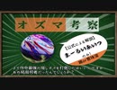 【ゆっくり実況】FINAL FANTASYⅨをすごく深読みするよ！part51