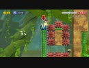 【マリオメーカー2】 Weed Whack Cat Attack!