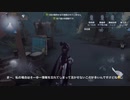 -即死させても接戦- 新米芸者のランクマッチ identityⅤ 第五人格
