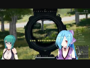 ドン勝祭 in PUBG切り抜き【すず×イオリ】09-13