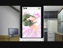 この待受を彼女(仮)に観せてやれ【Memories Off 6 T-wave】Part5