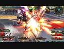 履物のEXVS2　30足目　赤龍