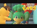 しわしわピカチュウと迷探偵 part30【名探偵ピカチュウ】