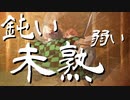【1分半で分かる】鬼滅の刃『第参話：錆兎と真菰』【忙しい人向け】