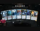 【MTGA】先輩のクリーチャー盗ってもいいすか！