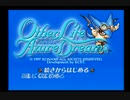 （実況）アザーライフ　アザードリームス　第14回