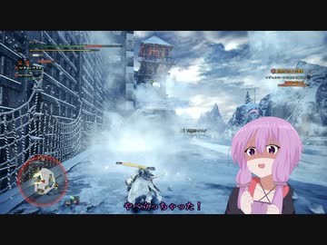 【MHW:I】ゆかりさん達のひと狩りいこうぜPart1【VOICEROID実況】