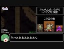 【エロゲRTA】かけだし開拓者の30日間RTA 00:36:11