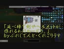 【GregTech6】のんびり工業クラフト～産業革命編～第23話【Minecraft】【ゆっくり実況】