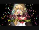 【VOICEROID劇場】あなたはあなたのままでいていい。【#弦巻マキ誕生祭2019】
