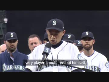 【MLB】イチロー、フランチャイズ・アチーブメント賞受賞でスピーチ