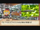 アクアカス★☆