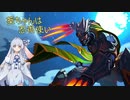 【VOICEROID実況】葵ちゃんは忍術使い