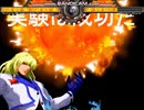 MUGEN あんまりでない狂キャラたち part 12