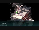 【艦これ 2019夏】乙 - E3.発動！「シングル作戦」 - 戦力ゲージ１（出撃２回目）【欧州方面反撃作戦発動！「シングル作戦」】