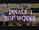 【MSC2019Re:】FINALE:1 上位作品発表【im@s MAD Survival Championship】