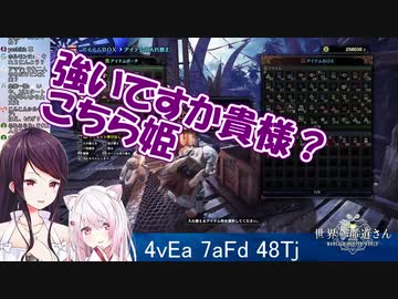 郡道美玲「強いですか貴様？こちら姫」