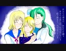 [星詠ゆめ・杉音るま・Milk-roid] 未来へ [UTAU オリジナル曲]