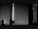 ミサイル格差を否定するミサイル組み立てライン公開(1959)