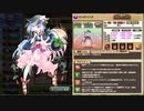 2～3ＰＴ周回用編成「賢人ラエヴァの追憶」
