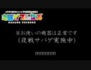 ゆっくりサバゲ～「夜戦」初体験!!真っ暗闇!!※画像無しです。
