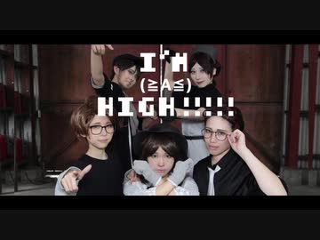 【コスプレ】アイムハイ  踊ってみた【初期メン】