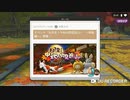 【雀姫BGM】アルスト、つきみだんごあつめるイベントやってみたー♪