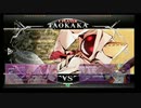 9月14日　BBCF2.0HWB：FT5　EGO（TK）　vs　サディ（IN）
