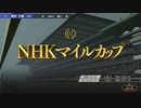 【ウイニングポスト9】#110 なんかマイルしか走ってない気がする