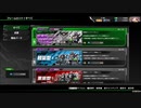 BBPS4　貯めたチケと課金したシードでヤクシャ零を狙うガチャ