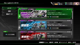 BBPS4　貯めたチケと課金したシードでヤクシャ零を狙うガチャ