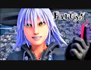 【KH3実況】テンション高い２人のキングダムハーツ３★part35