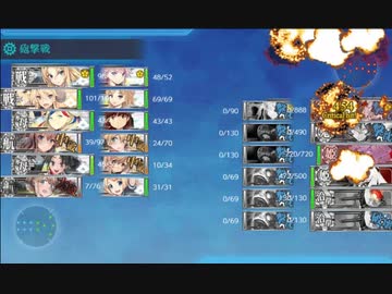 艦これ E3-2甲 シングル作戦　地中海/マルタ島沖/アンツィオ沖