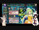【花騎士ガチャ】2019水着回だから予算1500oo個 前篇
