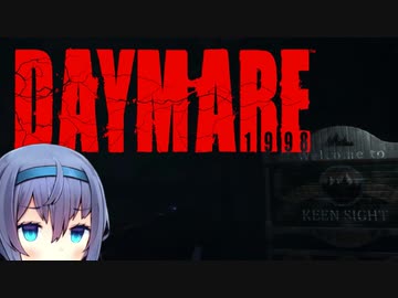 【 Daymare 1998 】バイオハザードに対処するつづみさん はじまり編 【CeVIO実況】