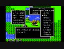 ドラゴンクエスト全裸レベル上げ　レベル22から23