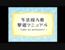 【実況】　まったり！？「らき☆すた~陵桜学園桜藤祭~」をリベンジプレイ　１０３日目