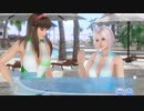 [Eng] DoAX Venus Vacation :: Adventure Treasure Hunt Festival Sequence 1/5