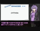 【結月ゆかり】なんとかなる！初めての自動計測_番外編1ーC#でVISAー