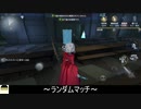 [ハンター・マリー]血の女王は救助狩りよりも治療狩りの方が得意？【第五人格をプレイしてみた Series2】#94