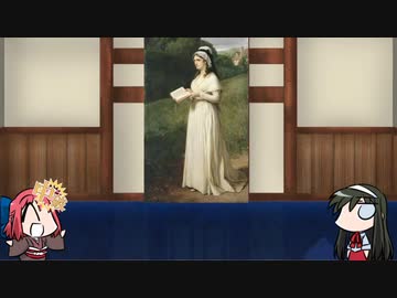 【FGO】Fate/ぐだぐだサーヴァントオーダーその７５「シャルロット・コルデー」