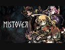 【Switch DLゲーほぼ日実況#536】「MISTOVER」タイムトライアル体験版 チュートリアル編【Ciao_Ringoのショートショート】