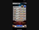 FFRK ダークオーディン オート Ⅵパ